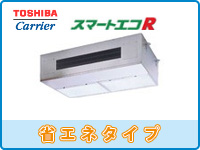 業務用エアコン 厨房用