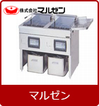 業務用電気フライヤー