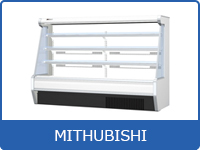 セミ多段ショーケースMITHUBISHI
