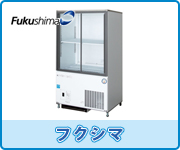 フクシマ