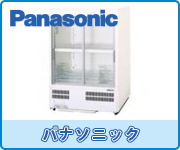 パナソニック